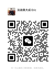 wechat