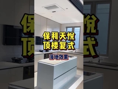 Modern Mutfak Dolabı